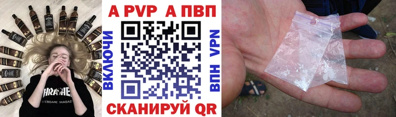 Купить закладку Гашиш Бошки Шишки Cocaine Меф Высоцк