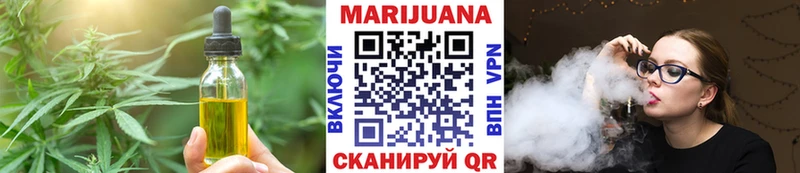 Купить  Высоцк  Canna-Cookies марихуана 