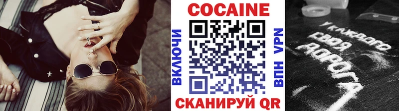 КОКАИН Fish Scale  Купить  Высоцк 