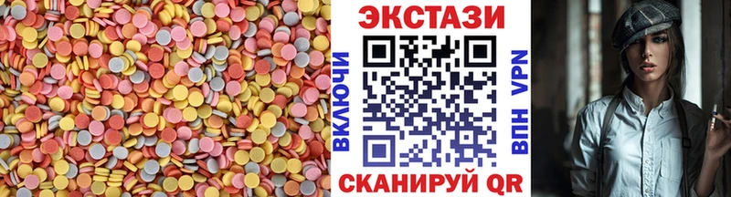 ЭКСТАЗИ диски  Купить  Высоцк 