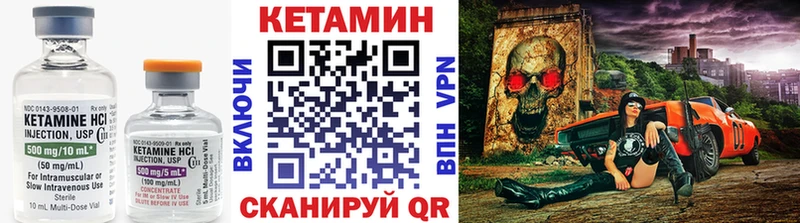 КЕТАМИН ketamine  Купить закладки  Высоцк 