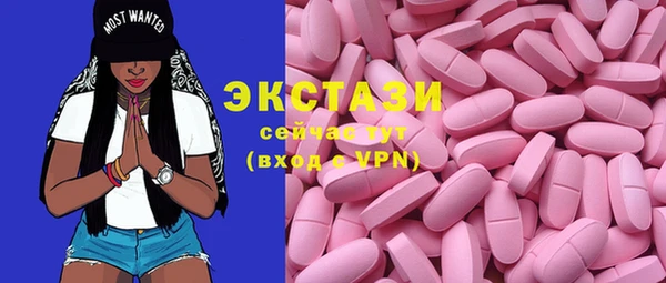 МДМА Бородино