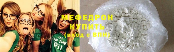 марихуана Бугульма