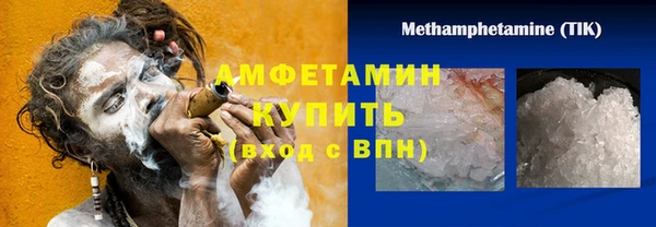 МДМА Бронницы