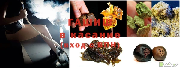 МДМА Бронницы