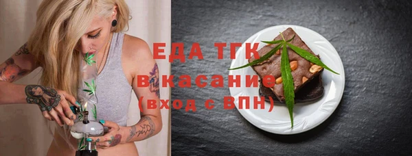 марихуана Бугульма