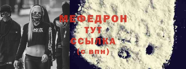 МДМА Бронницы