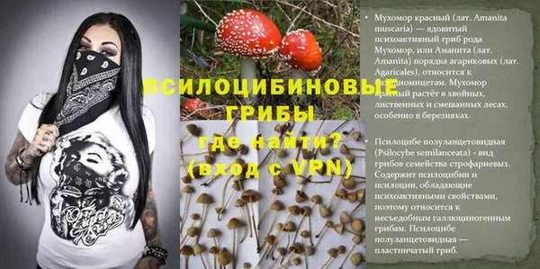 марихуана Бугульма