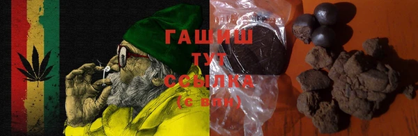 МДМА Бронницы