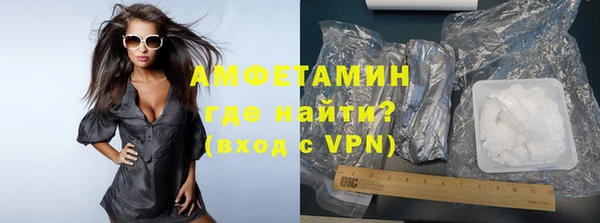 МДМА Бронницы