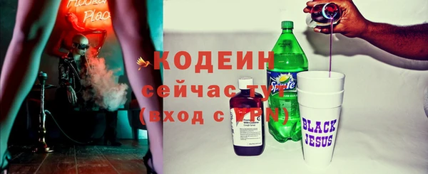 МДМА Бронницы