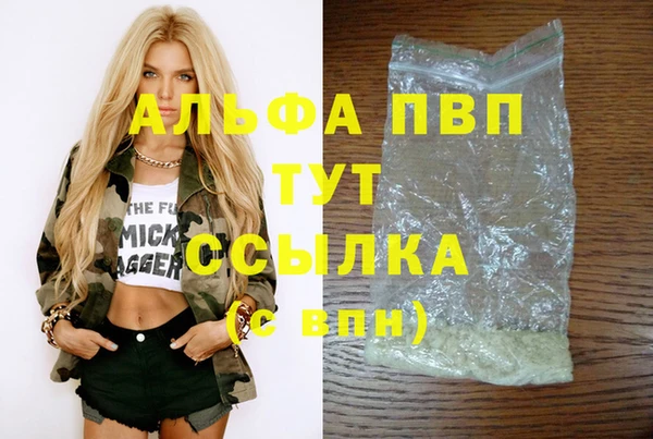 МДМА Бронницы