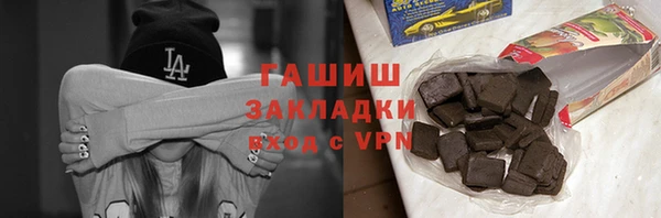 марихуана Бугульма