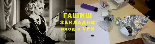 марихуана Бугульма