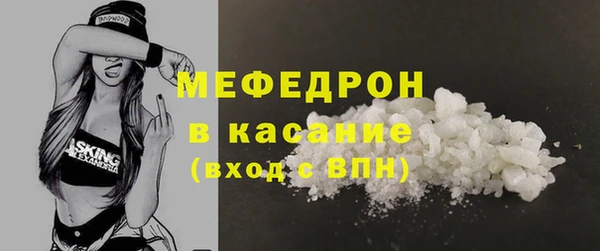 МДМА Бородино