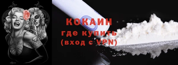 МДМА Бородино