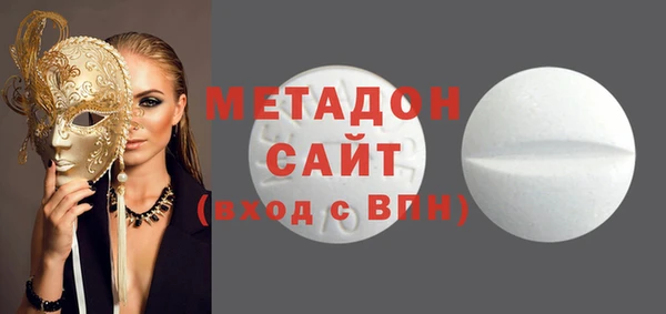 МДМА Бородино