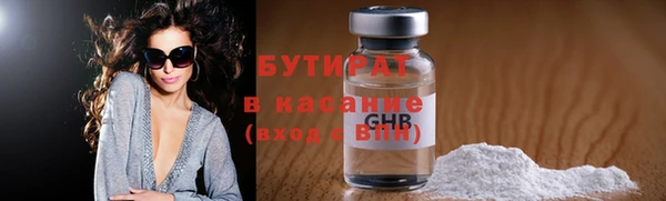 МДМА Бородино