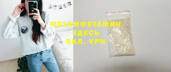 МДМА Бородино