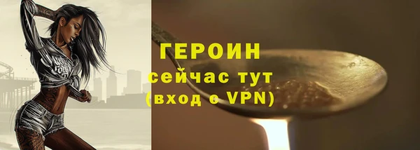 марихуана Бугульма
