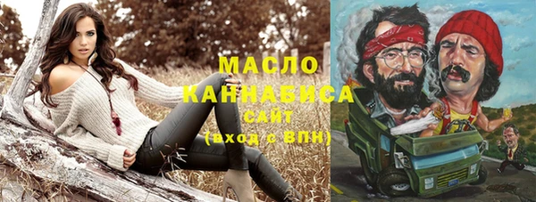 МДМА Бородино
