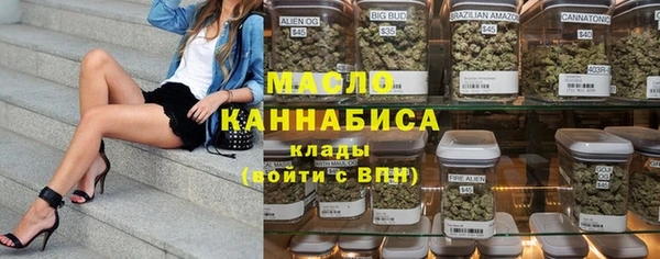 марихуана Бугульма