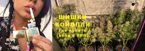 марихуана Бугульма
