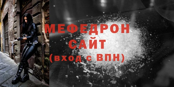 МДМА Бородино