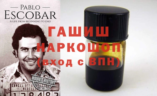 МДМА Бронницы
