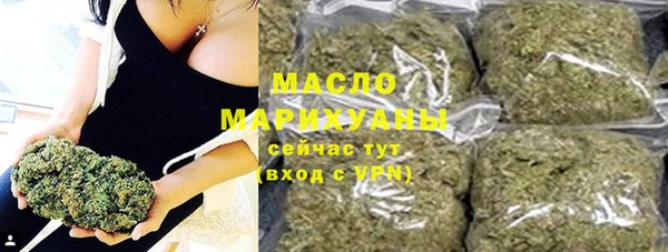 марихуана Бугульма