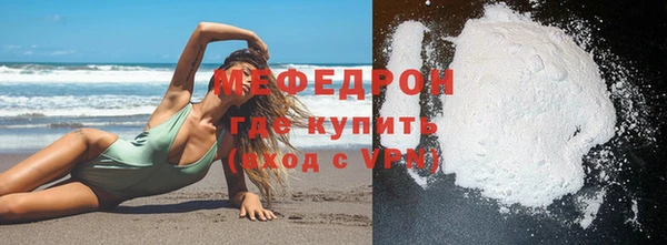 МДМА Бронницы