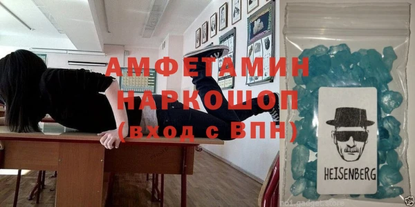 марихуана Бугульма