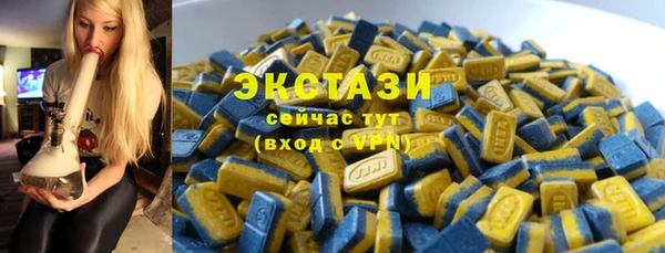 МДМА Бронницы