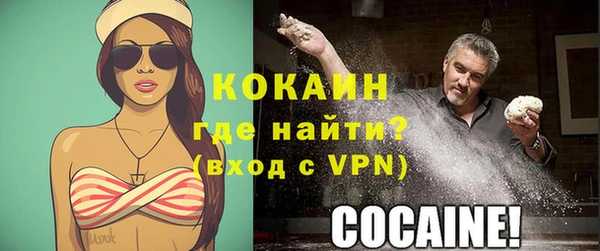 МДМА Бронницы