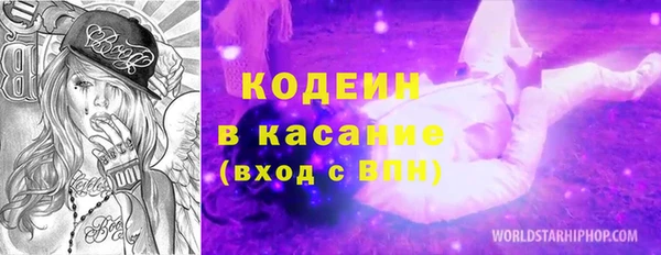 МДМА Бронницы