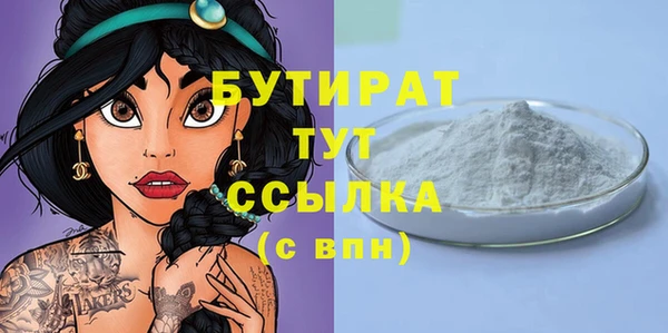 МДМА Бронницы
