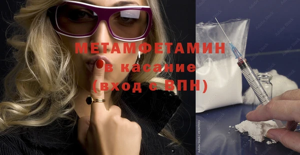 МДМА Бородино
