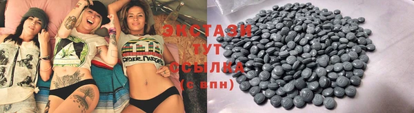 марихуана Бугульма