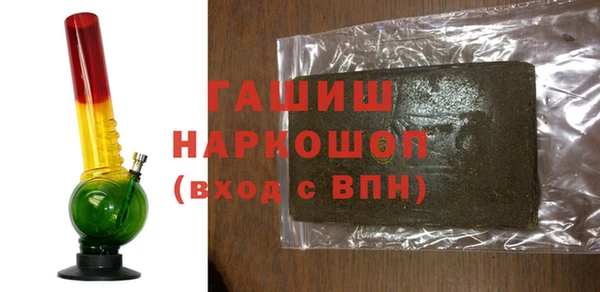 марихуана Бугульма