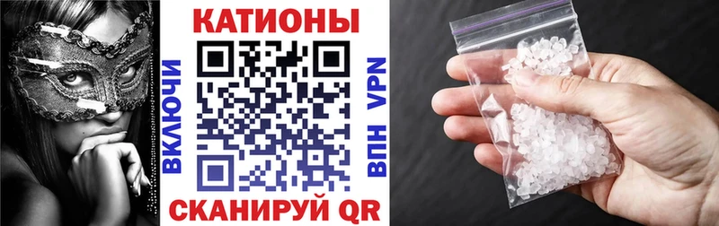 Купить где  Высоцк  Мефедрон VHQ 