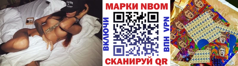 Наркотические марки 1,8мг  Купить закладки  Высоцк 