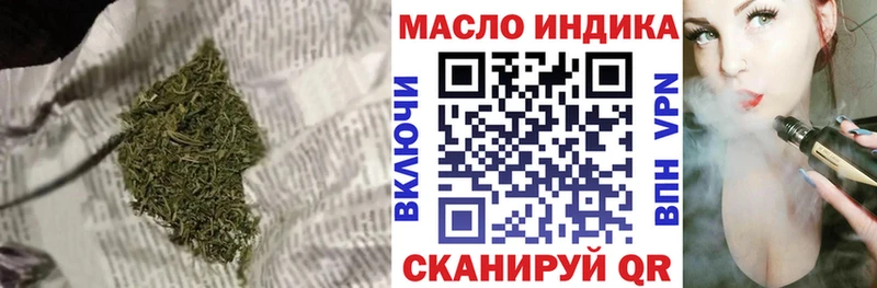 ТГК концентрат  Купить  Высоцк 