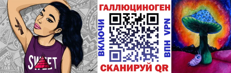Купить  Высоцк  Псилоцибиновые грибы ЛСД 
